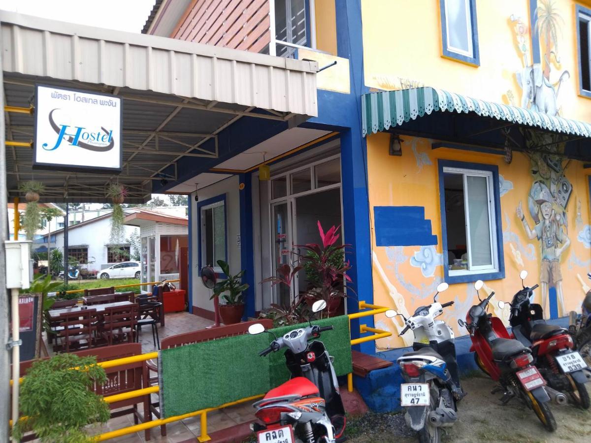 Phatra Hostel Thong Sala Buitenkant foto